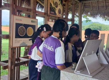 จัดโครงการทัศนศึกษาดูงานของนักเรียนในโครงการอันเนื่องมาจากพระราชดำริฯ ... พารามิเตอร์รูปภาพ 5